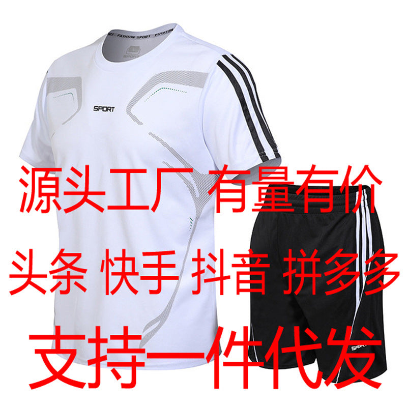 Set Men's Sports Set Fitness Short Sleeve T-Shirt Shorts Light Strong Dry breathable casual short T sportswear